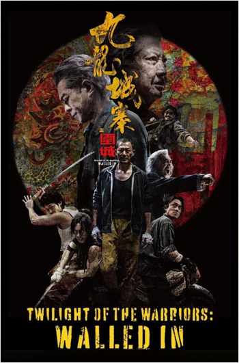 TWILIGHT OF THE WARRIORS: WALLED IN